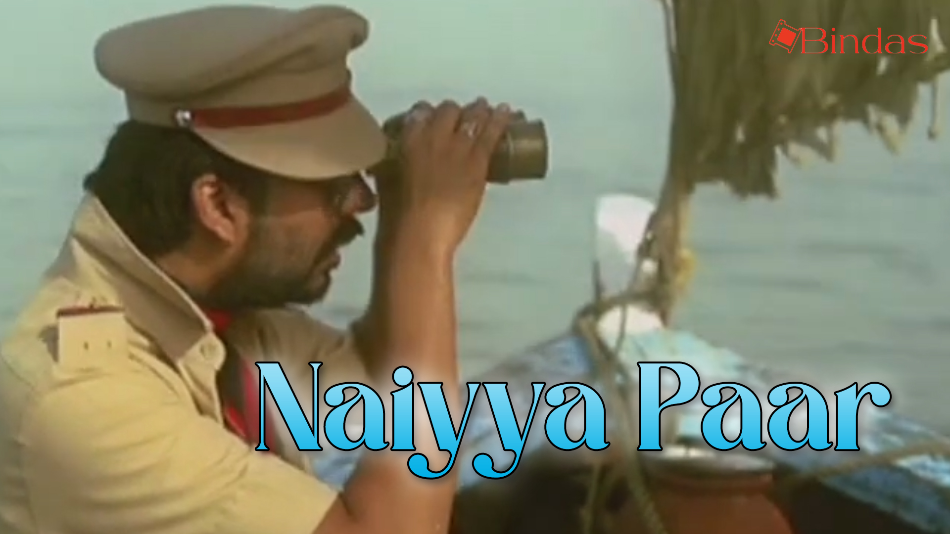 Naiyya Paar